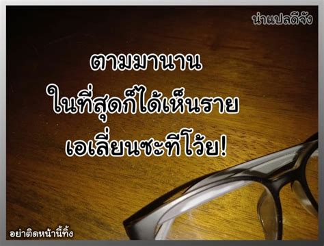 ben อยากทำอะไรก็ทำ|อยากทำอะไรก็ทำ .